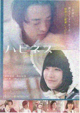 哪吒重生